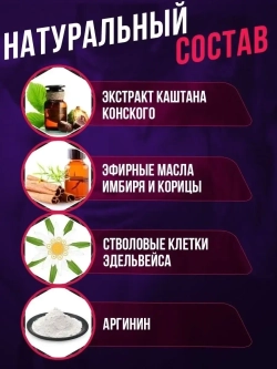 Гель-лубрикант "Детонатор", 50мл.