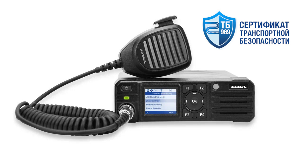 Радиостанция автомобильная Lira DM-1000 UHF 400-470 МГц 45Вт DMR