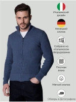 Кардиган на молнии