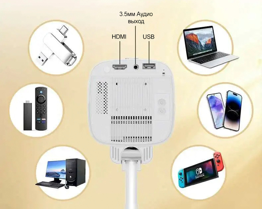 Проектор TouYinger E700 Pro Mini