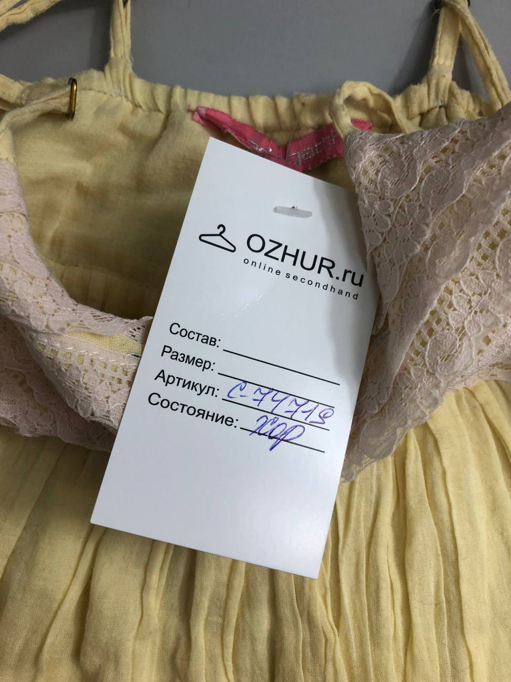 Сарафан Ada Gatti красивое на 6 лет