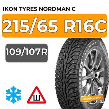 Ikon Tyres Nordman C 215/65 R16C 109/107R шип.