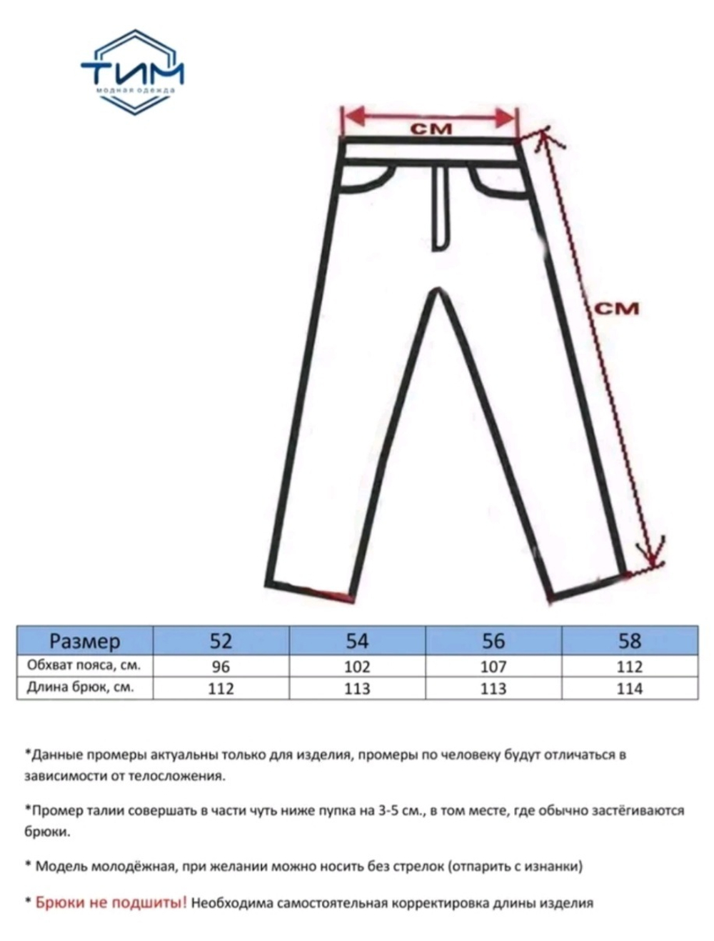Брюки мужские классические классика кэжуал полуклассика строгие офисные синие темно-синие