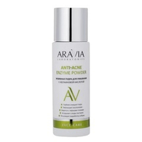 Энзимная пудра для умывания с Азелаиновой кислотой Aravia Laboratories Anti-Acne Enzyme Powder 150мл