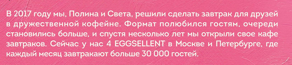 🍽️ Серия «Кулинарное открытие» (Эксмо)