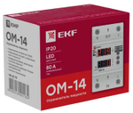 Ограничитель мощности  EKF rel-pl-14