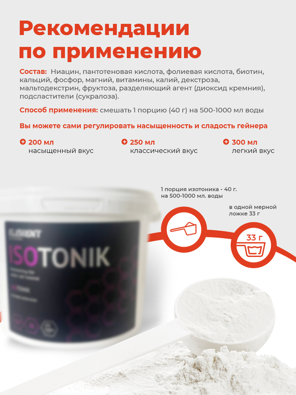 Изотоник для восстановления ELEMENT ISOTONIC порошок , Ананас , 1000 г.
