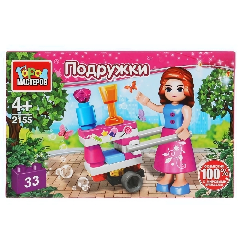 Конструктор пластмассовый 33эл. "Передвижное кафе" 2155-SL (Город мастеров)