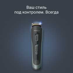 Мультитриммер 15-в-1 Rowenta Selectium TN9444E0