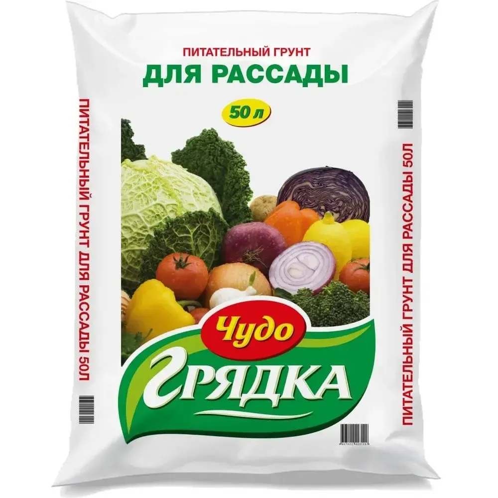 Грунт &#39;Для рассады&#39; 50 л