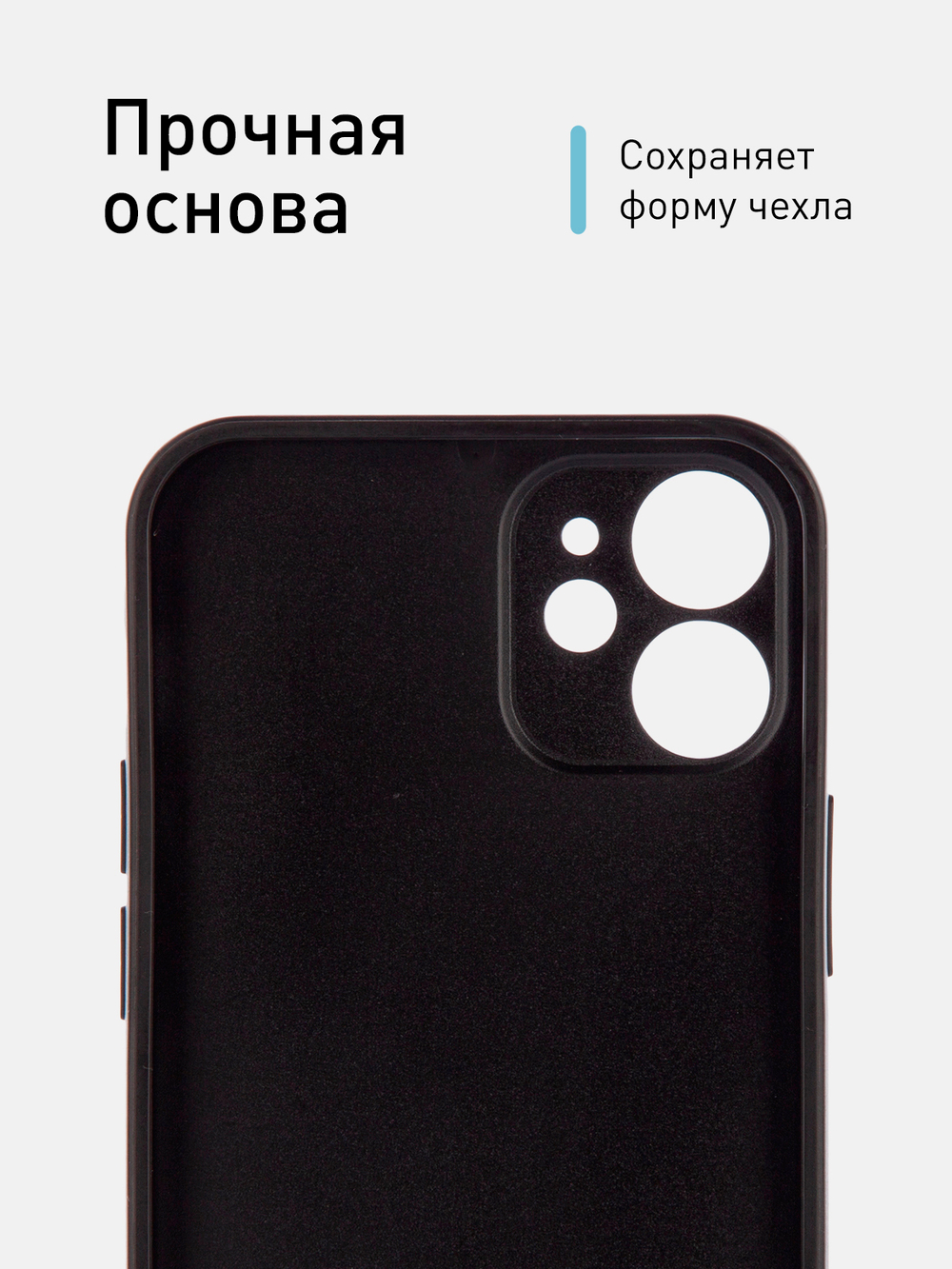 Чехол ROSCO для Apple iPhone 12 mini оптом (арт. IP12MINI-ALC-BLACK)