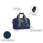 Сумка allrounder m dark blue
