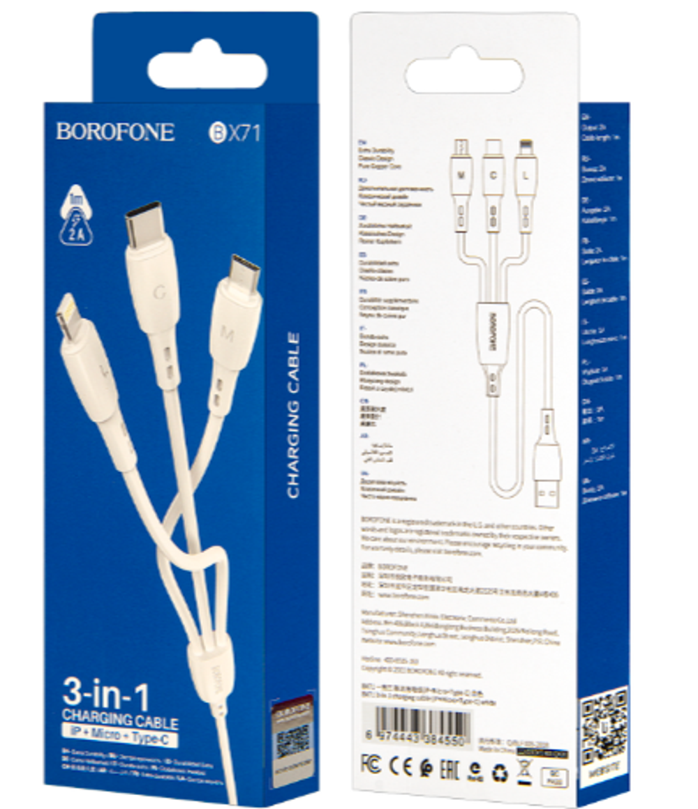 Кабель 3-in-1 Borofone BX71 MicroUSB+Lightning+Type-C 2A 1м PVC White