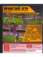 FIFA 15, игра для ПК (на флешке USB)