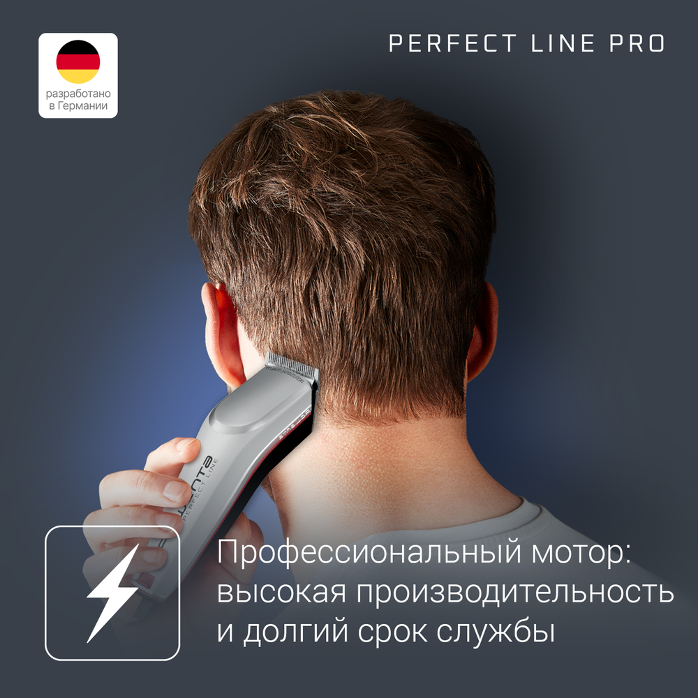 Машинка для стрижки волос Rowenta Perfect Line TN1300F0