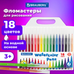 Фломастеры BRAUBERG "PREMIUM" 18 цветов классические вентилируемый колпачок ПВХ-упаковка с европодвесом (4 штуки в упаковке)
