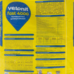Наливной пол Ветонит Fast 4000 универсальный 20 кг