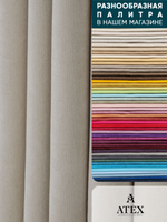 Ткань для штор и интерьера, Канвас, Размер 250*300