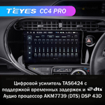 Teyes CC4 Pro 9" для Toyota Prius C 2017+ (прав)