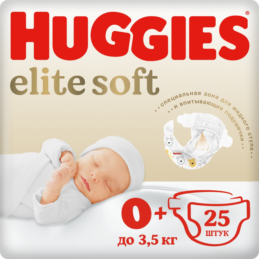 Подгузники Huggies elite soft 0+