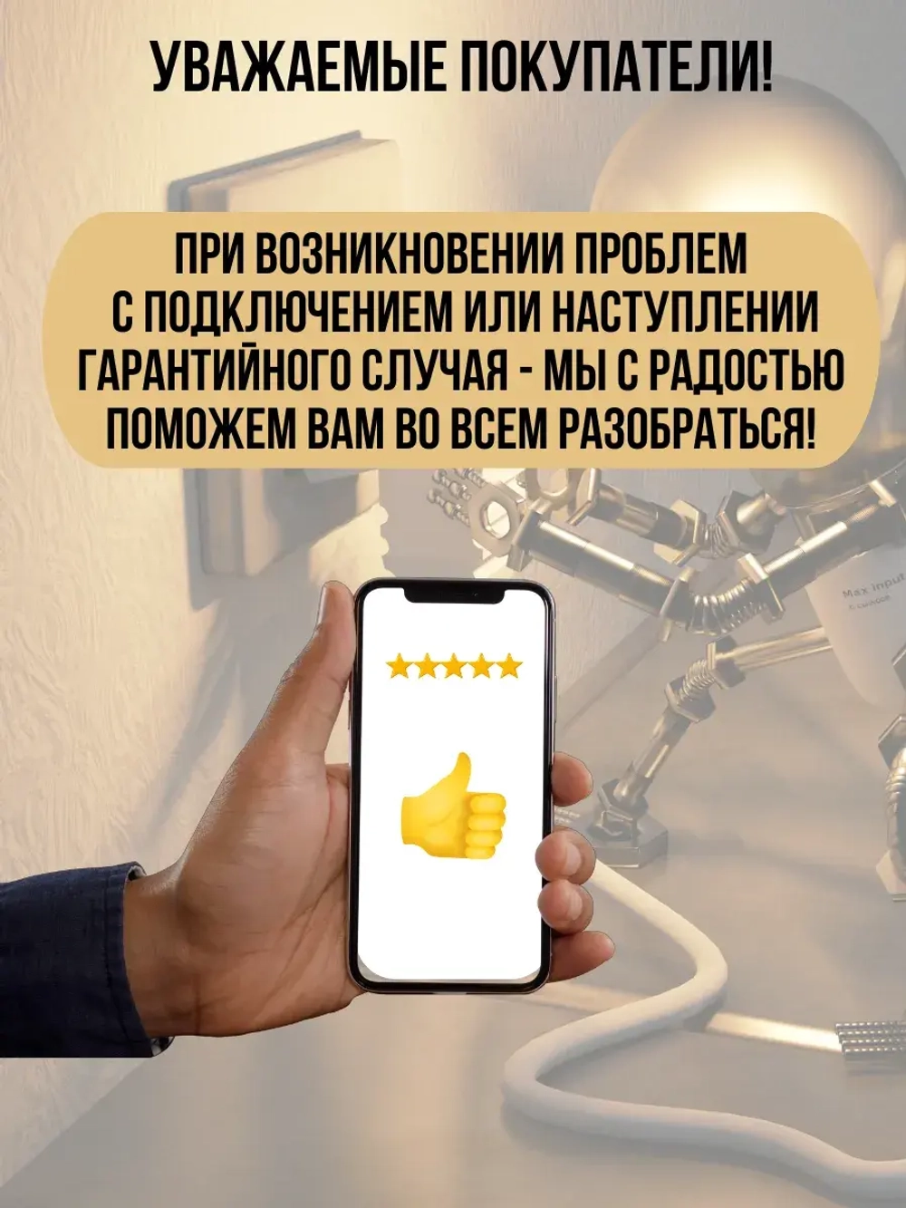 Умный выключатель ZigBee двухклавишный с Алисой