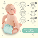 Многоразовый подгузник Крошка Я, 3-15 кг, флис, светло-зеленый