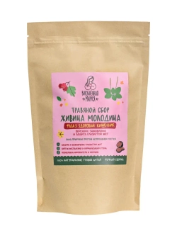 Травяной сбор Живица Молодица Фаза 3. Здоровый кишечник
