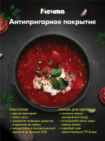 Набор посуды