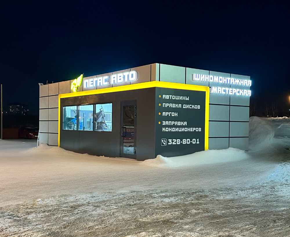 СОГЛАСОВАНИЕ НБО И НТО