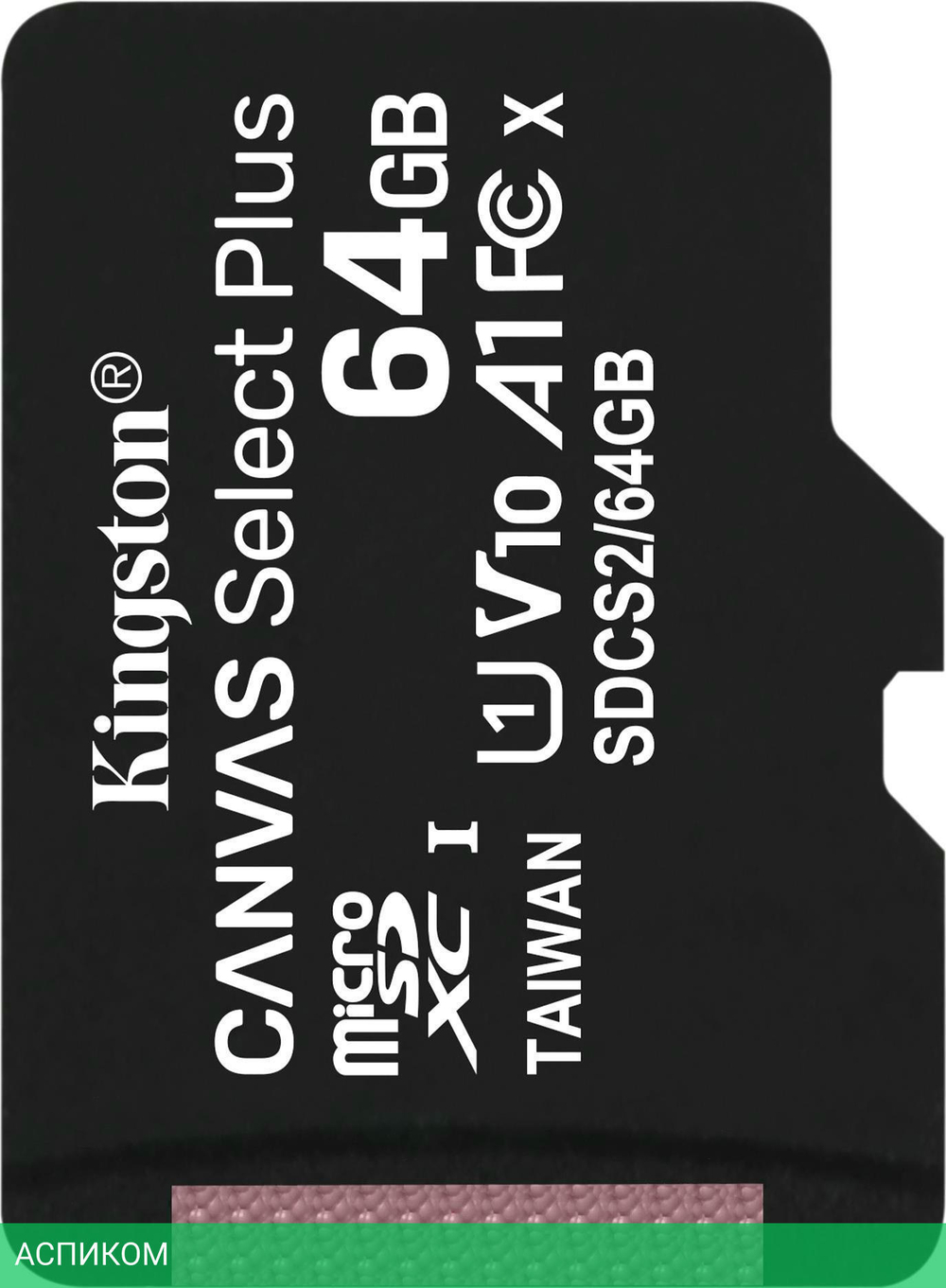 Карта памяти Kingston Canvas Select Plus microSDXC 64GB с адаптером (SDCS2/64GB)