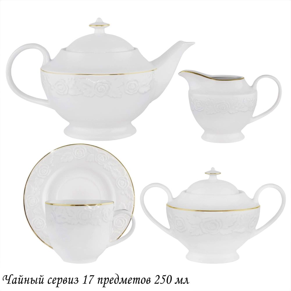Lenardi 109-183 Чайный сервиз 17пр.250 мл БЕЛАЯ РОЗА в под.уп.(х3)Фарфор