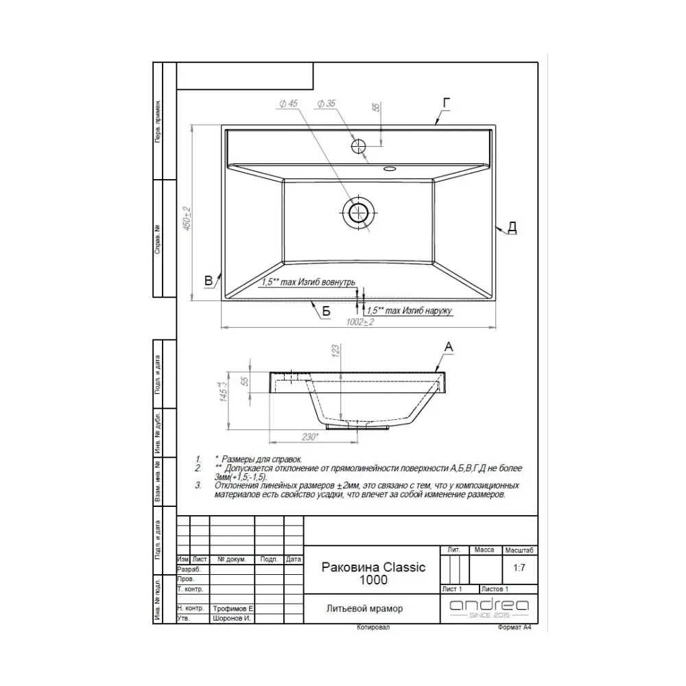 Тумба с раковиной Uperwood Tanos 100 см, подвесная, матовая, черная