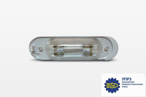 Фонарь освещения номера /2110/ белый (УПРЗ)