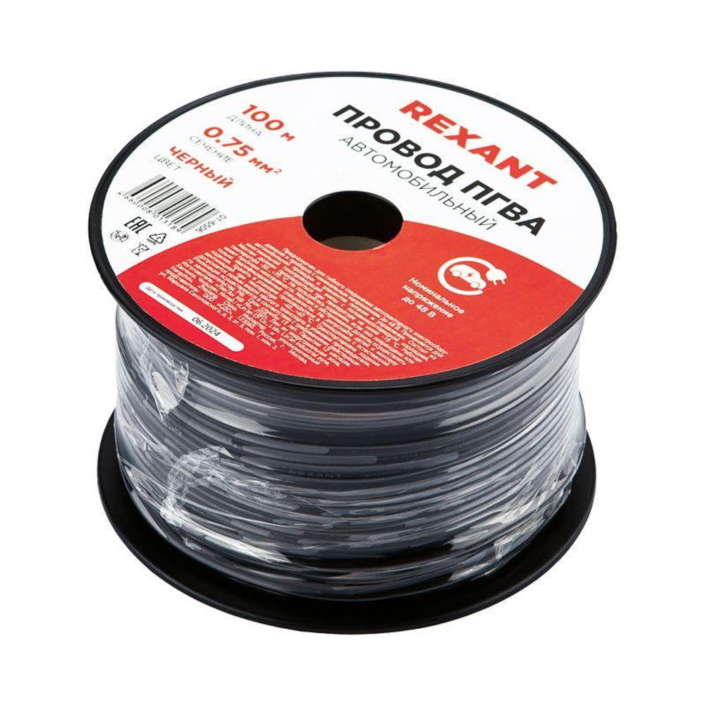 Провод ПГВА 0.75 Ч бухта (м) Rexant 01-6506