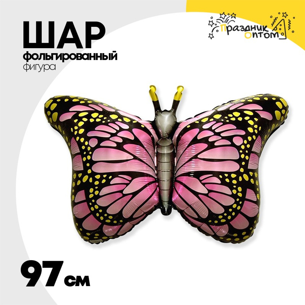 Шар Фольгированный Бабочка крылья розовые (Розовый)