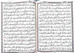 "Коран" с серебряной филигранью и топазами. Книга подарочная в шкатулке из замши