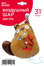 Шар (31''/79 см) Фигура, Бобр с подарком, 1 шт. в уп.