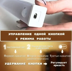 Светильник, 2 Вт