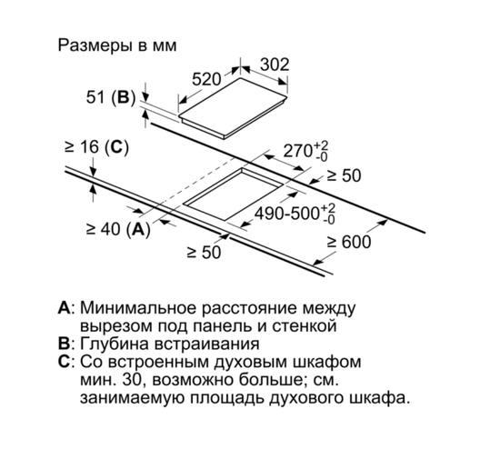 Индукционная варочная панель Siemens EX375FXB1E
