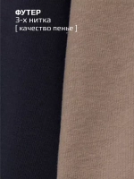 Спортивный костюм для мальчика в школу