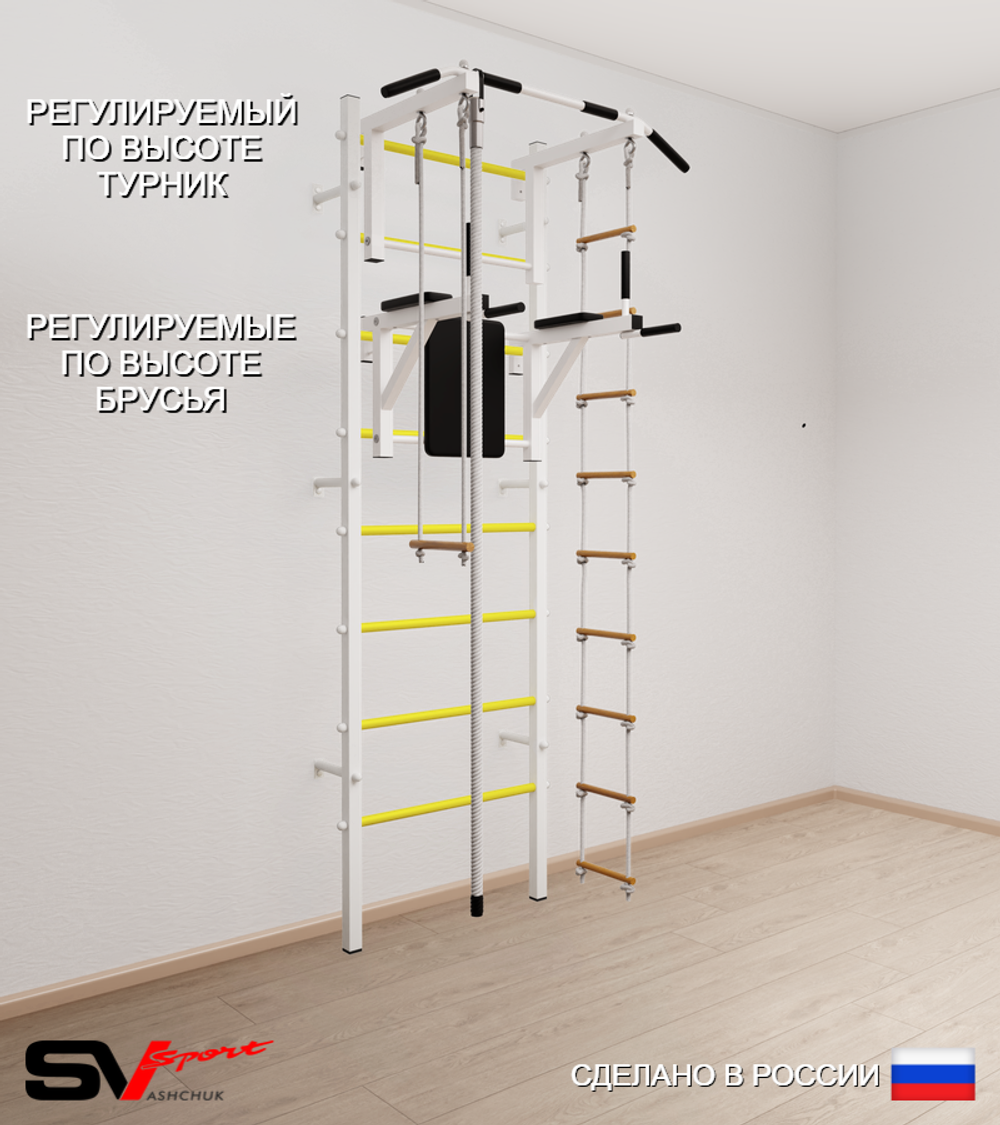 Шведская стенка Sv Sport усиленная 677 (Турник стандарт/Брусья/Канат/Лестница/Трапеция)
