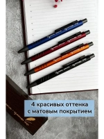 Ручка с гравировкой в коробке