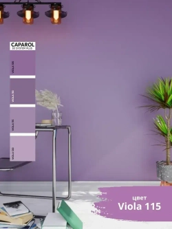 Roccco Краска Быстросохнущая, Акриловая, Водно-дисперсионная, Матовое покрытие, 1 л, 1.25 кг, сиреневый, фиолетовый