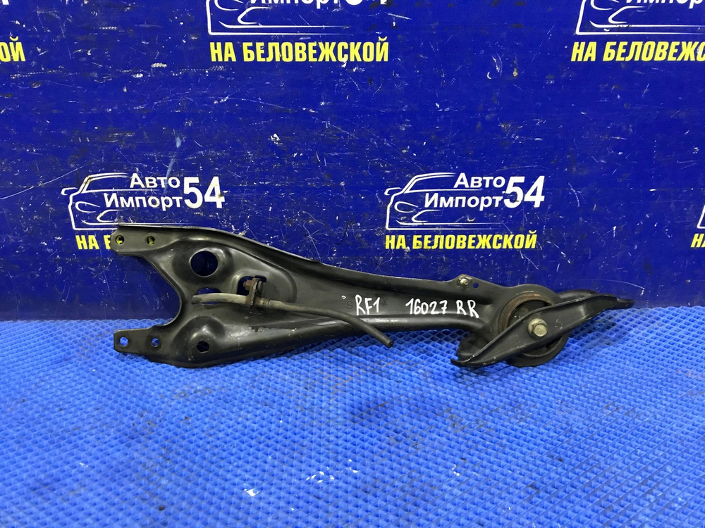 Рычаг задний правый Honda STEPWGN 1996-2001