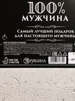 Подарочный набор «Крутому мужику», гель для душа виски 250 мл и ежедневник, Чистое счастье