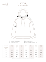 Худи оверсайз Mjölk Grey Vintage