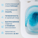 Унитаз подвесной безободковый с сиденьем и смывом TORNADO BelBagno ARDENTE-TOR BB520CH-TOR