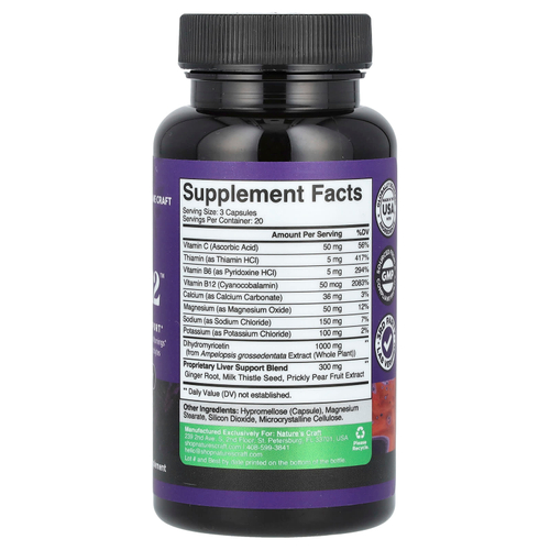 Nature's Craft, Hang-12, поддержка после питья`` 60 капсул