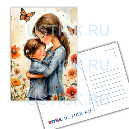Открытка "Мама и сынок"