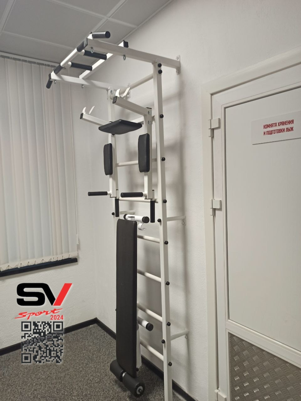 Монтаж шведской стенки Sv Sport в бетонные, кирпичные стены